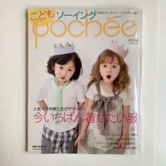 まぁまぁ様 リクエスト 2点 まとめ商品