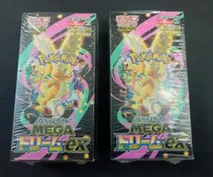 シュリンク付き メガドリームex MEGAドリーム 未開封BOX BOX - メルカリ