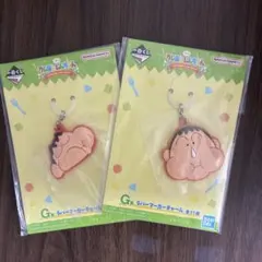 クレヨンしんちゃん 一番くじ