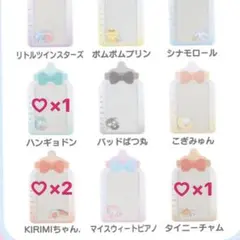 サンリオ シークレット硬貨カードケース 哺乳瓶トレカケース 推し活 サンリオ