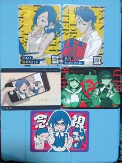 都市伝説解体センター 全国解体大巡廻 トレーディングカード