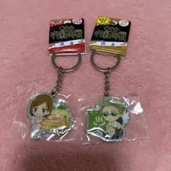 呪術廻戦❤️メタルキーホルダー❤️温泉地限定❤️