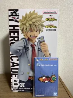 一番くじ 僕のヒーローアカデミア 爆豪勝己 フィギュア