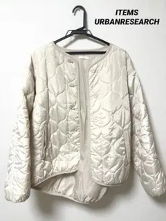 【ITEMS URBANRESEARCH】 瓢箪キルト中綿ブルゾン