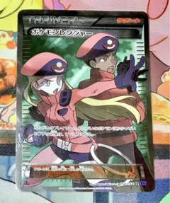 【kT】ポケモンレンジャー SR XY11 爆熱の闘士 058/054 ポケモンレンジャー【SR】{058/054}