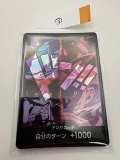 【未開封】 2nd ANNIVERSARY ドン!!カード　10枚　③のサムネイル