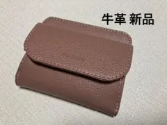 Brand new cowhide leather mini wallet for men and women in rose pink.