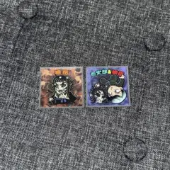 鬼滅の刃マン チョコ 無限城編 獪岳 愈史郎&獪岳