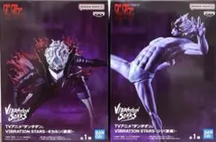 2026年最新】TVアニメ『ダンダダン』 VIBRATION STARS-オカルン(変身