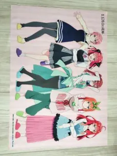 五等分の花嫁 マルチクロス