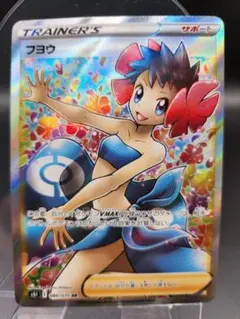 2026年最新】ポケカ フヨウの人気アイテム - メルカリ