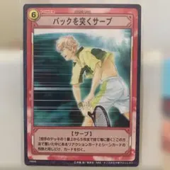 2026年最新】忍足謙也 tcgの人気アイテム - メルカリ