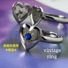 レアな長期未使用品【青✤小さなハートのロケット】ヴィンテージリング フリーサイズ