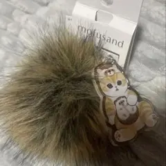 mofusand モフサンド ハリネズミ ファー キーホルダー チャーム ③