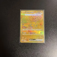 ウホウッホホ【土曜以外即日出荷】様 リクエスト 2点 まとめ商品