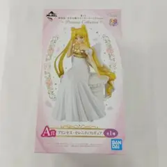 プリンセス・セレニティ 一番くじ 劇場版 美少女戦士セーラームーン A賞