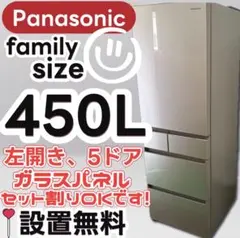 2026年最新】冷蔵庫左開きの人気アイテム - メルカリ