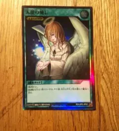 天使の施し　絵違い　オーバーラッシュ 2025年最新】天使の施し オーバーラッシュの人気アイテム - メルカリ