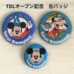 東京ディズニーランド　オープン記念缶バッジ　3個セット
