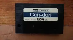 MSX, Con-dori, ROMのみ