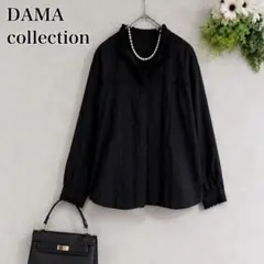 美品】ダーマコレクション ピンタックブラウス ネックフリル プル 