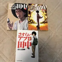 Item thumbnail for item ae11b076-f212-4805-b934-cc5f90006e61