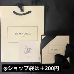 【未開封】JO MALONE ボディクリーム15ml ウッドセージ＆シーソルト