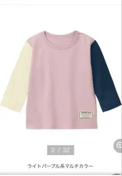 長袖Tシャツ　90cm