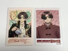 WIND BREAKER ウィンブレ バースデー ICE カード 蘇枋