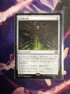 2026年最新】直観 MTGの人気アイテム - メルカリ