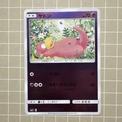 2026年最新】ポケモンカードe ヤドンの人気アイテム - メルカリ