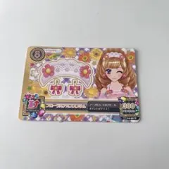 アイカツ ファン証明書 姫里マリア - メルカリ
