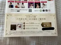 スタジオアリス　ご出産お祝い記念撮影　はじめて箱記念