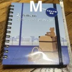 Item thumbnail for item caaf0190-f535-4b70-89fe-d160e169078a