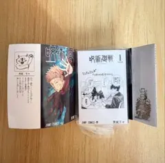 豆ガシャ本 週刊少年ジャンプ ジャンプコミックスコレクション03 銀魂