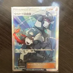 2026年最新】ウルトラ調査隊の人気アイテム - メルカリ