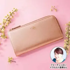 GLOW付録　 ADER.bijoux アデル ビジュー 開運！ハル財布