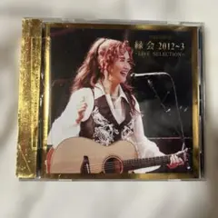 中島みゆき 縁会 2012～3 ブルーレイ - メルカリ