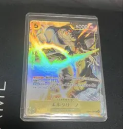 ボルサリーノ パラレル プロモーションパックex | Mercari