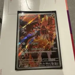 グラードン AR MEGA 拡張パック ストームエメラルダ キラ 084/076