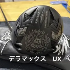 2026年最新】デラマックス uxの人気アイテム - メルカリ