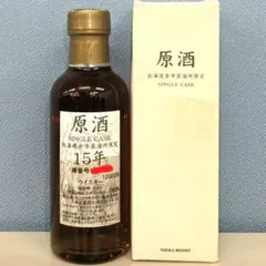 2025年最新】余市 15年 原酒の人気アイテム - メルカリ