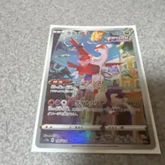 포켓몬 カード ラティアスar