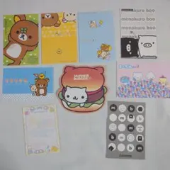 サンエックス リラックマ他 9枚セット メモ ポストカード