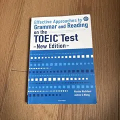TOEICテスト対策本 新版