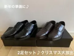 新品⭐️2足セット【25.5cm 】ストレートチップ　ビジネスシューズのサムネイル