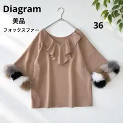 ■美品Diagram【定価3万】2way袖フォックスファー フリルブラウス