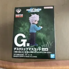 一番くじ HUNTER×HUNTER ゾルディック家 グッズセット