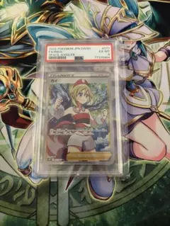 PSA10】カイ SR S10P 077/067 - メルカリ
