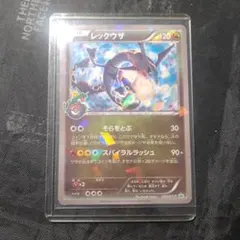 キャタお　レックウザプロモ 232-XY-P ポケセンスカイツリー　黒 PSA10 レックウザ ポケモンセンター スカイツリー プロモ 232/XY-P 1枚